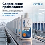 Средство для роботов-пылесосов и моющих пылесосов, концентрат 1:50, Мандарин, 500мл