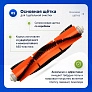 фото: Набор для Mijia Omni 1S, Dreame Bot X10 Pro