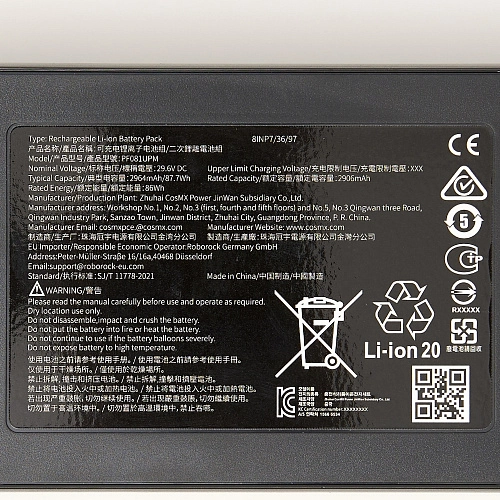 АКБ Roborock H60 Ultra, H60 Hub Ultra - PF08TUPM, оригинал АКБ PF08TUPM для Roborock H60 Ultra, H60 Hub Ultra