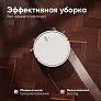 Средство для роботов-пылесосов и моющих пылесосов, концентрат 1:200, с ароматом Лилии, 500 мл
