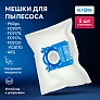 фото: Мешки для Philips FC9071, FC9170, FC9174 - 5 шт