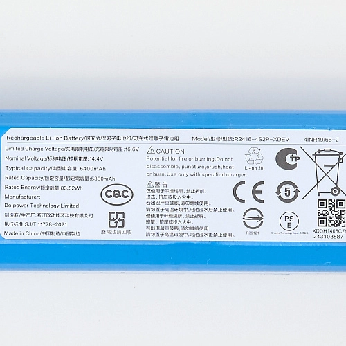 Аккумулятор для Dreame X40 Master - R2416-4S2P-XDEV / R2416-4S2P-HPLS