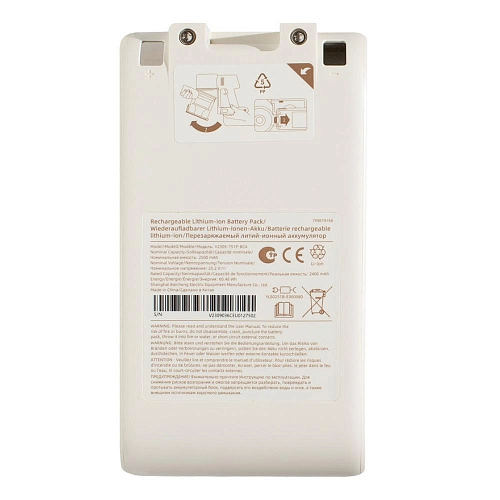 Аккумулятор V2309-7S1P-BCA к Dreame R10, 2500 mAh