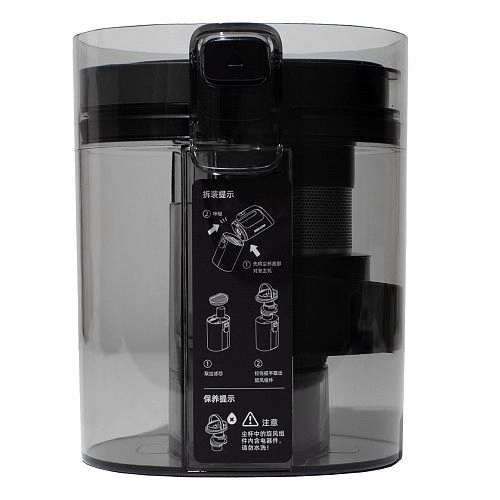 Бак для мусора в сборе для Dreame H14 Dual/H14 Pro