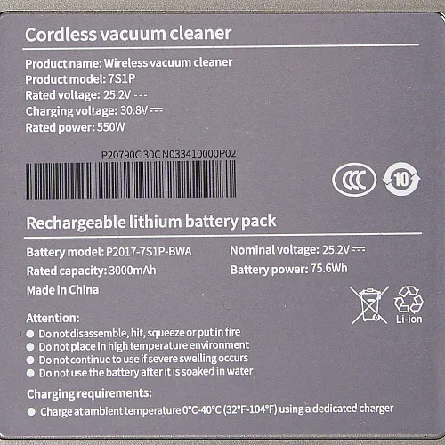 Аккумулятор для Xiaomi G9, G10, G10 Plus, Dreame T10, T20 - Li-ion, 3000 mAh, cерый цвет