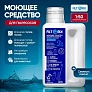 фото: Непенящееся моющее средство для очистки пола для роботов-пылесосов и моющих пылесосов всех брендов, 500 мл (с ароматом Свежесть океана)