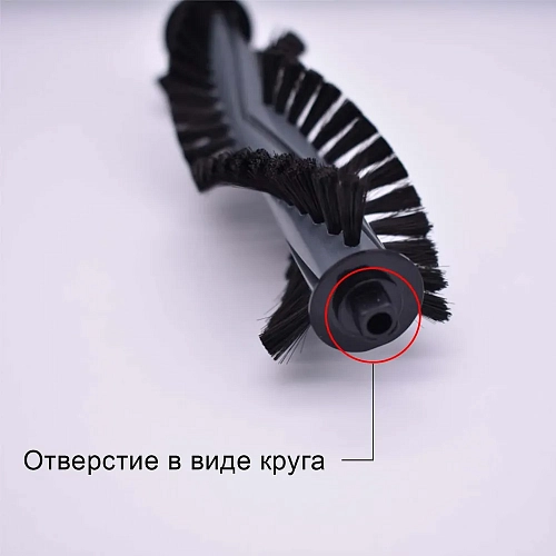 Щетка основная для Polaris PVCR 0726W, 0826, 0926W