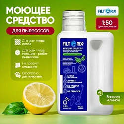 фото: Непенящееся моющее средство для очистки пола для роботов-пылесосов и моющих пылесосов всех брендов, 500 мл (с ароматом Базилика и Лимона)