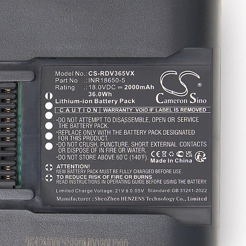 Аккумулятор Redmond RV-UR365 - Li-ion, 2000 mAh | Filterix Аккумулятор для Redmond RV-UR365 - Li-ion, 2000 mAh