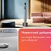 фото: Xiaomi S40C и Samsung Bespoke AI Jet Lite: новинки бытовой техники для уборки