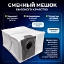 фото: Набор аксессуаров для Dreame Bot X40 Pro Ultra