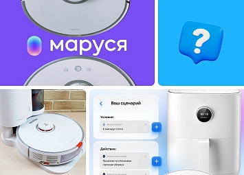 фото: Подключение робота-пылесоса к Марусе – полное руководство по настройке