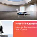 фото: Xiaomi Mijia 5C и TROUVER S70 Roller: как меняется влажная уборка в 2026 году