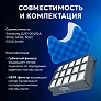 фото: Фильтры для Samsung SC65, SC66, SC67, SC68 Series