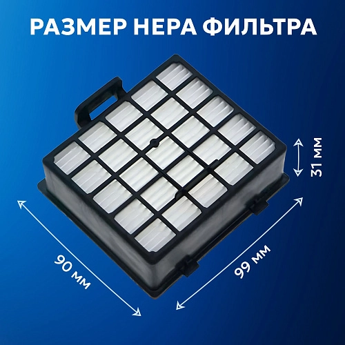 Купить Фильтры для Bosch BBZ153HF, Siemens Фильтры для Bosch BBZ153HF, Siemens