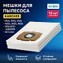 фото: Мешки для Karcher WD4 WD5 WD6 (2.863-006.0)- 10 шт