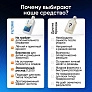 Средство для роботов-пылесосов, концентрат 1:200, 500 мл Средство для роботов-пылесосов и моющих пылесосов, концентрат 1:200, 500мл