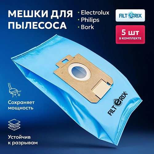 Мешки для Philips, Electrolux, Bork | Пылесборник S-bag Мешок (тип S-bag) для пылесоса Electrolux, Philips