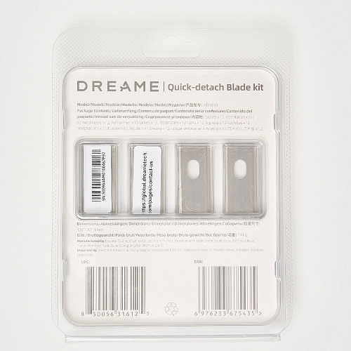 Лезвия MBKA10 для газонокосилки Dreame A1, A1 Pro