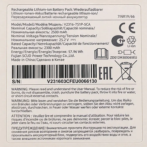 Аккумулятор для Dreame U10 / U20 - V2316-7S1P-SCA, 2000 mAh АКБ V2315-7S1P-SCA для Dreame U10, U20, 2000 mAh