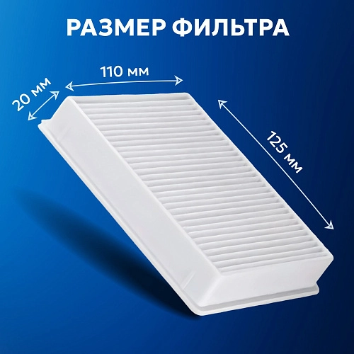 Фильтр Samsung SC18M, SC43–SC47 Series и др. Фильтр для Samsung SC18M, SC43 - SC47 Series