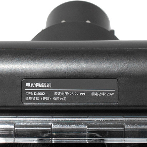 Насадка DM002 для Dreame R10, V9, V9P, V10/V10 Pro