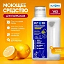 фото: Непенящееся моющее средство для очистки пола для роботов-пылесосов и моющих пылесосов всех брендов, 500 мл (с ароматом лимона)