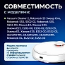фото: Набор для фильтров и щеток Xiaomi Robot Vacuum E5