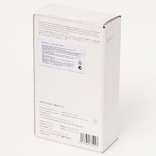 Аккумулятор Dreame T20 Pro - P2032-7S1P-BWB, оригинал Аккумулятор для Dreame T20 Pro - P2032-7S1P-BWB Li-ion, 2700 mAh, оригинал