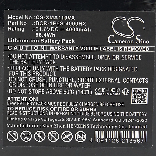 Аккумулятор к Roborock Dyad, 4000 mAh