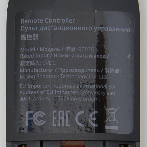 Пульт управления для Roborock E5 - черный, RC07G, оригинал