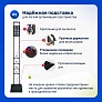 фото: Напольная черная стойка для вертикального пылесоса 