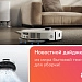 фото: Xiaomi Robot Vacuum 5 и 5 Pro с самоочисткой — обзор и сравнение