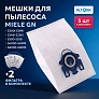 фото: Мешки для Miele GN, S6000-S6999; S4000-S4999