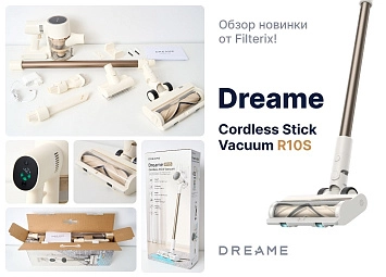 Dreame R10S: обзор новинки от Filterix! фото: Dreame R10S: обзор новинки от Filterix!