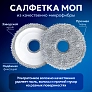 фото: Набор аксессуаров для Dreame Bot X40 Pro Ultra
