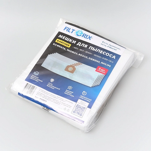 Мешки для Karcher WD 3, MV 3 - 5 шт