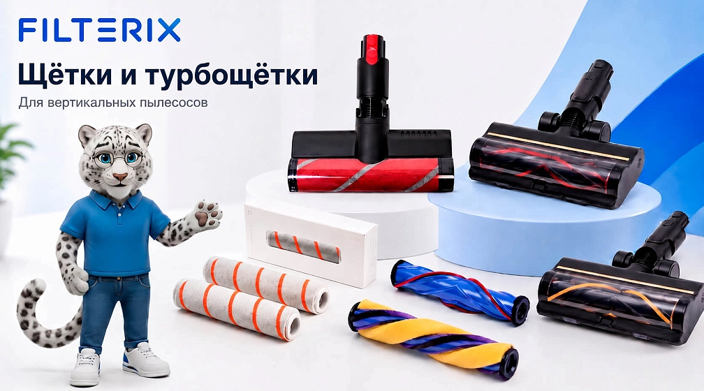 Турбощетка или обычная щетка: в чем разница