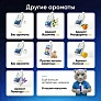 Средство для роботов-пылесосов, Сладкий лимон, 500 мл Средство для роботов-пылесосов и моющих пылесосов, концентрат 1:200, Сладкий лимон, 500мл