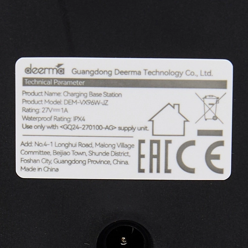 Зарядная база Deerma VX96W - держатель, оригинал