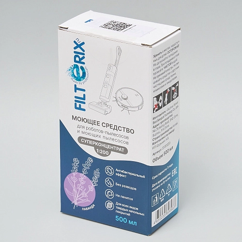 Средство для роботов-пылесосов, Лаванда, 500 мл Средство для роботов-пылесосов и моющих пылесосов, концентрат 1:200, Лаванда, 500мл