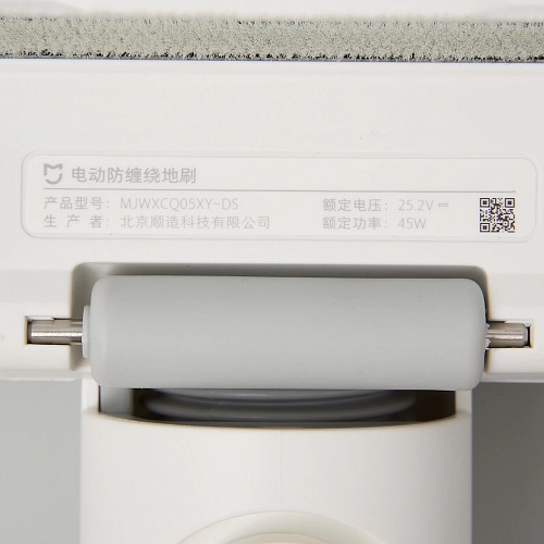Щетка с ножом для Xiaomi G11 - B202CN-B5, оригинал