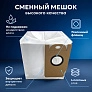 фото: Мешки для Lydsto G2, R5, R3, ILIFE T10S - 2 шт