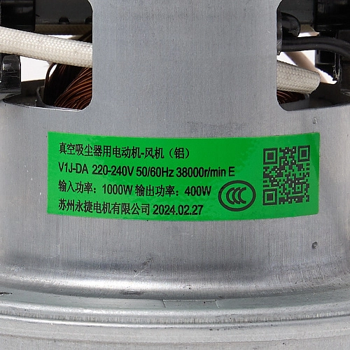 Мотор V1J-DA для станции самоочистки Dreame L10s Ultra, Xiaomi X10, X20+