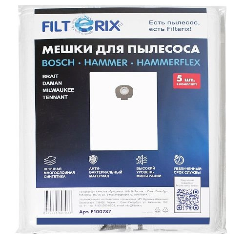Мешки для Metabo ASA 25L, ASA 30L 30 л