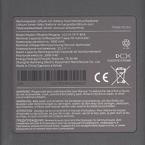 АКБ V2213-7S1P-BCA к Dreame R10 Pro