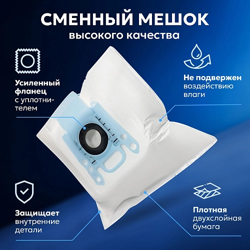 Купить мешки для Bosch, Siemens, тип G ALL | Пылесборник, 5 шт Мешки для Bosch, Siemens, тип "G ALL" - 5 шт