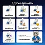 Средство для роботов-пылесосов, Жасмин, 500 мл Средство для роботов-пылесосов и моющих пылесосов, концентрат 1:50, Жасмин, 500мл