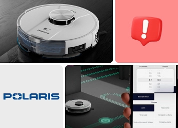 фото: Коды ошибок робота-пылесоса Polaris – значение и способы устранения неисправностей