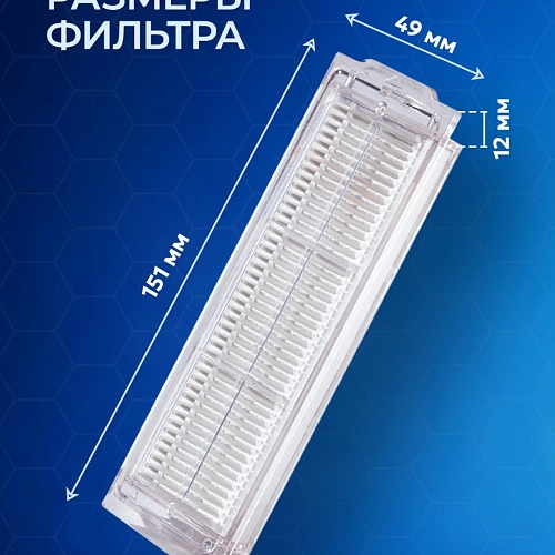 Фильтры для Mi Vacuum Mop P, Viomi V2 Pro, V3, SE 